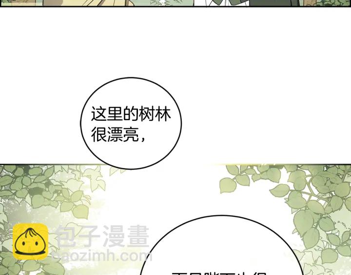 第48话 不会是不行吧…35