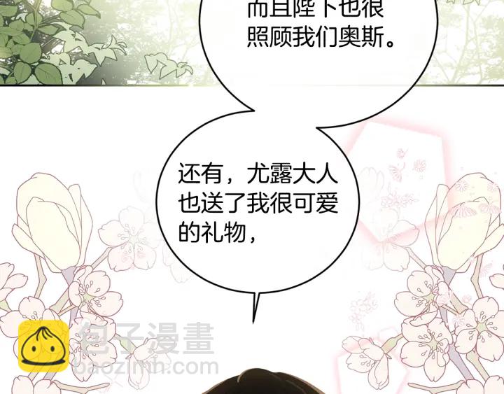第48话 不会是不行吧…36