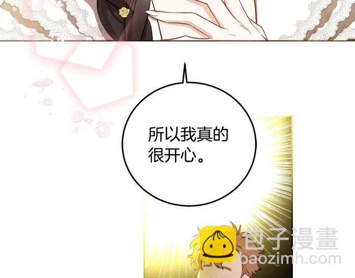 第48话 不会是不行吧…38