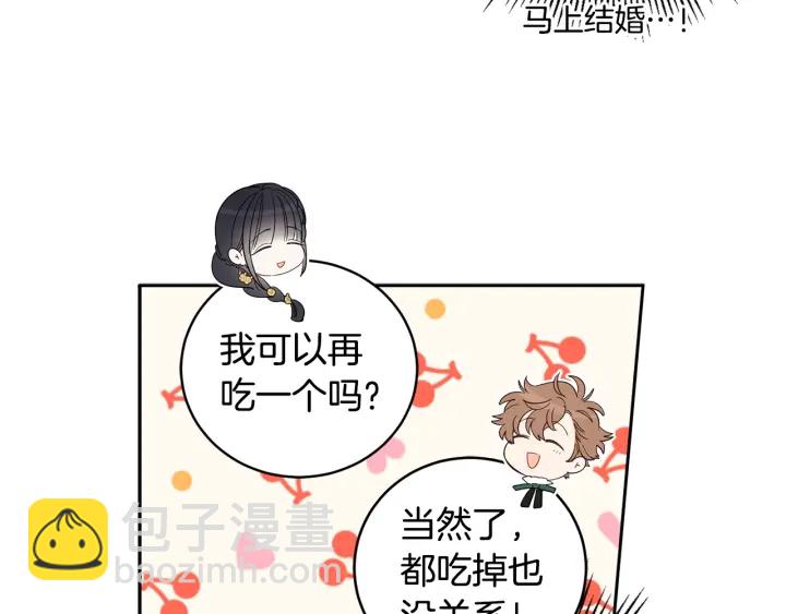 第48话 不会是不行吧…41
