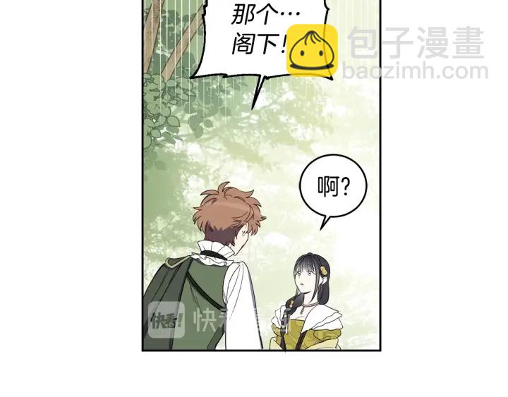 第48话 不会是不行吧…44