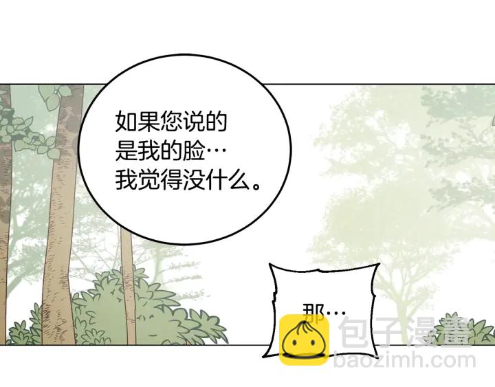第48话 不会是不行吧…49