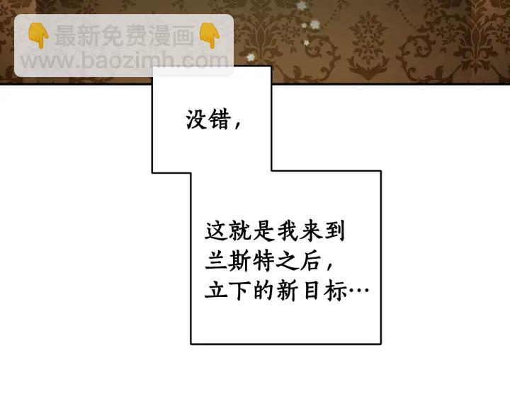 第48话 不会是不行吧…56