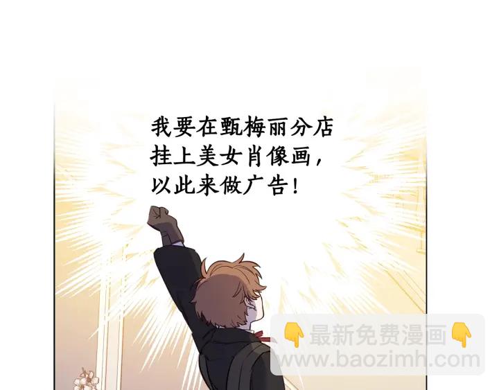 第48话 不会是不行吧…57