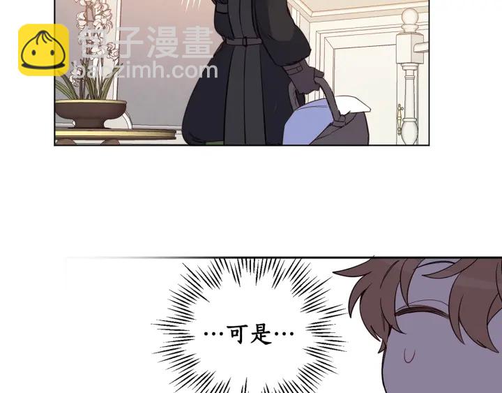 第48话 不会是不行吧…58