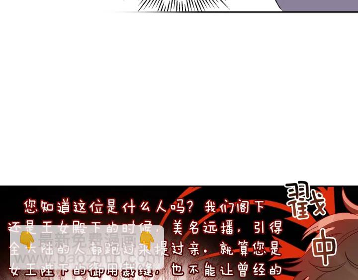 第48话 不会是不行吧…59