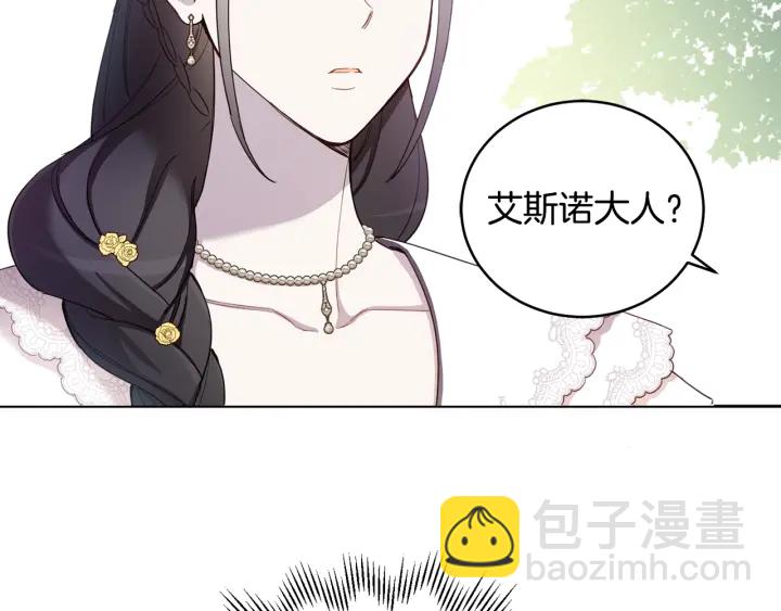 第48话 不会是不行吧…6