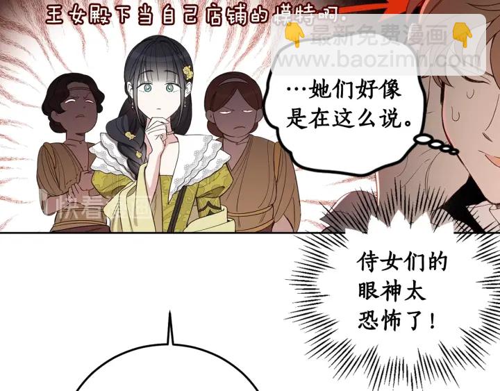 第48话 不会是不行吧…60