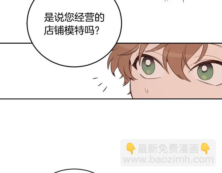 第48话 不会是不行吧…61