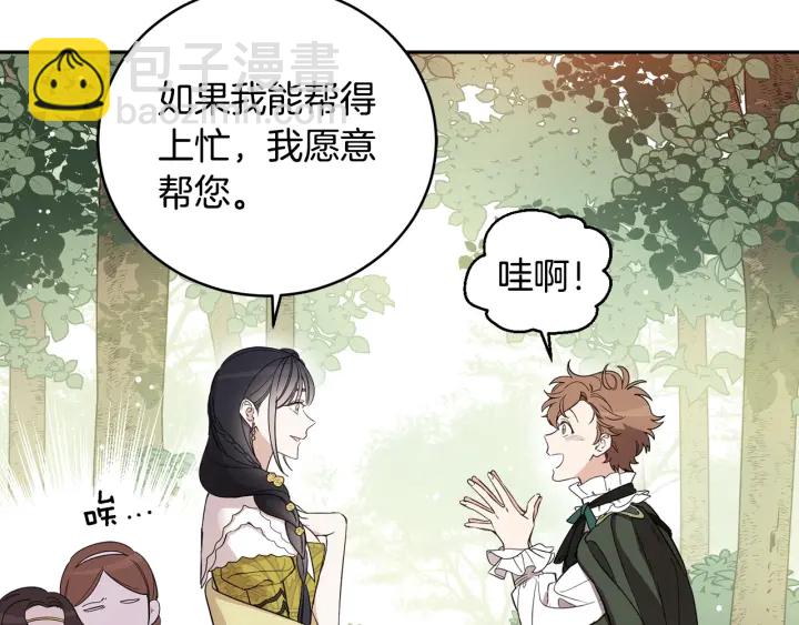 第48话 不会是不行吧…62