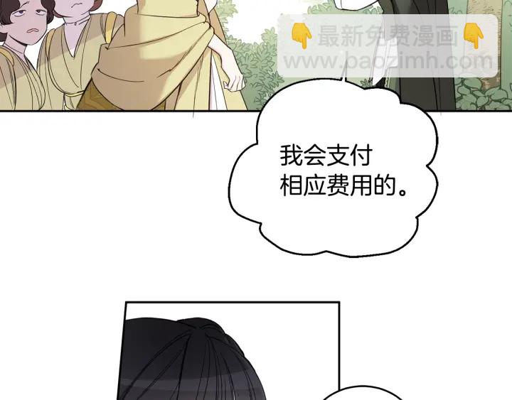 第48话 不会是不行吧…63