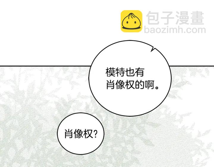 第48话 不会是不行吧…65