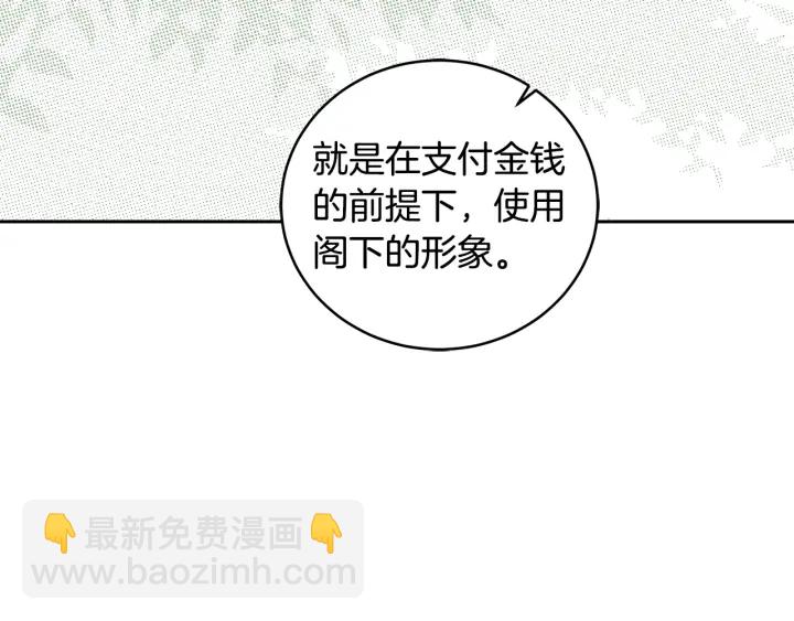 第48话 不会是不行吧…66