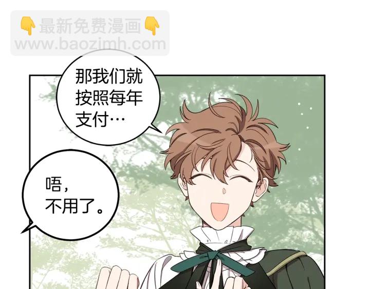 第48话 不会是不行吧…68