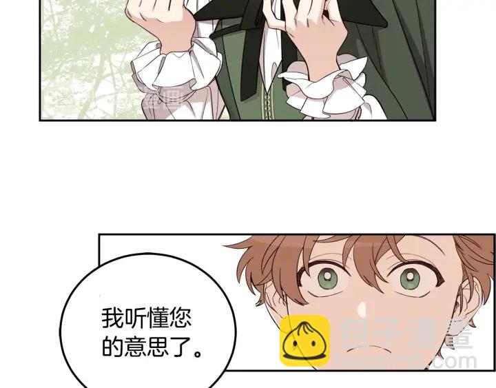 第48话 不会是不行吧…69