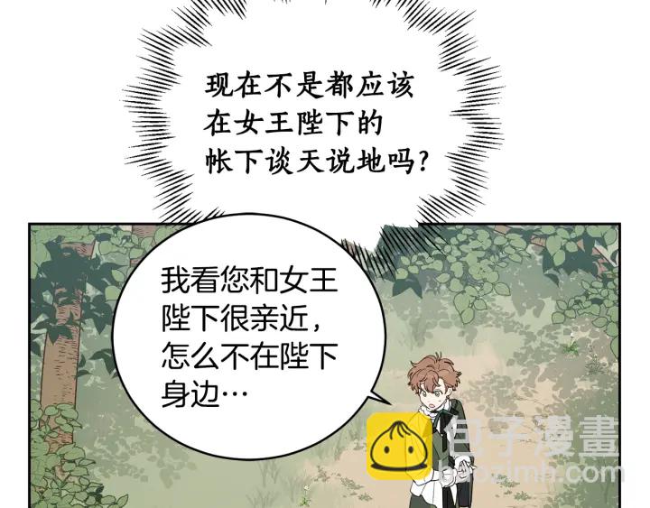 第48话 不会是不行吧…7