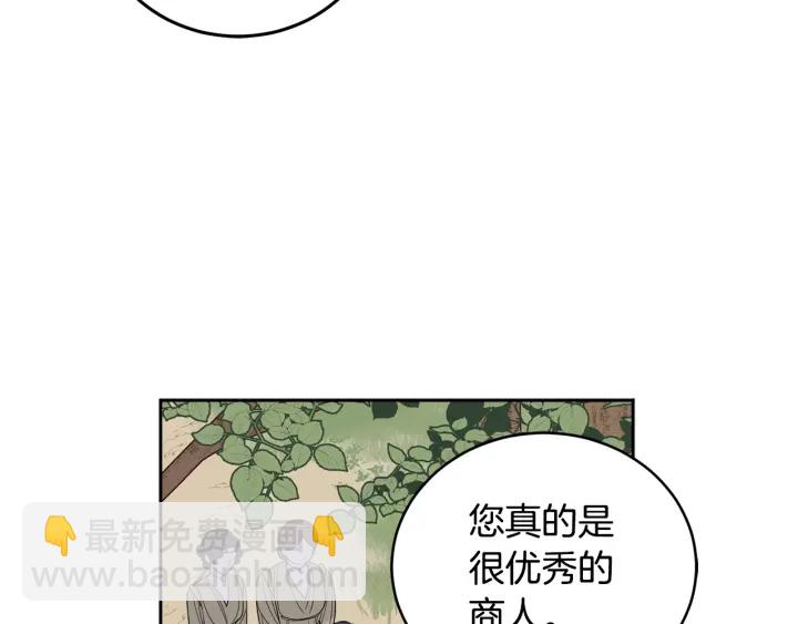 第48话 不会是不行吧…70