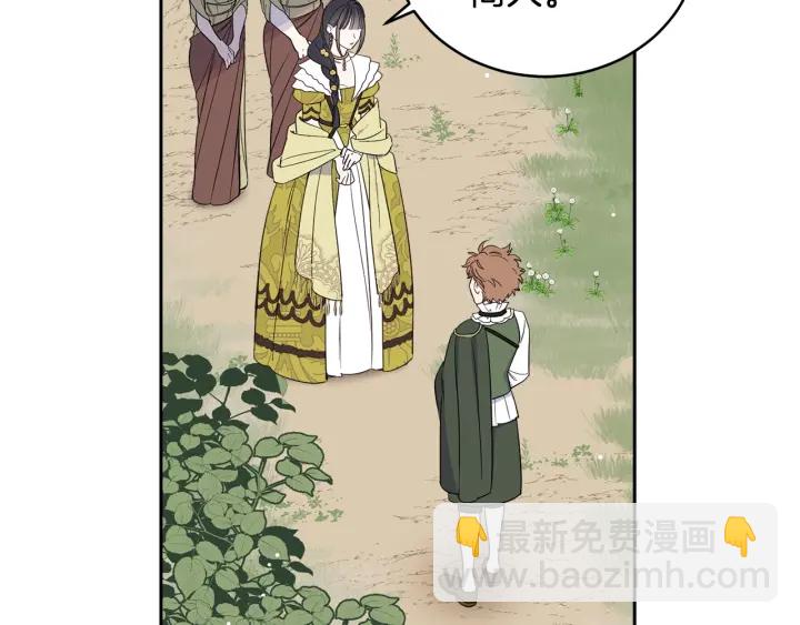 第48话 不会是不行吧…71