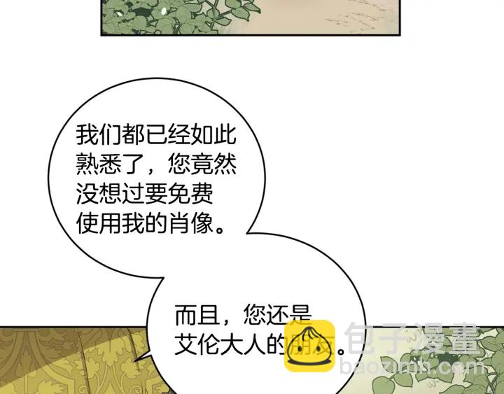 第48话 不会是不行吧…72