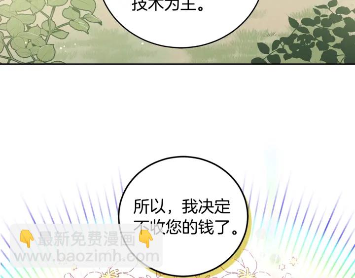 第48话 不会是不行吧…74