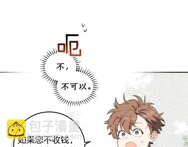 第48话 不会是不行吧…78