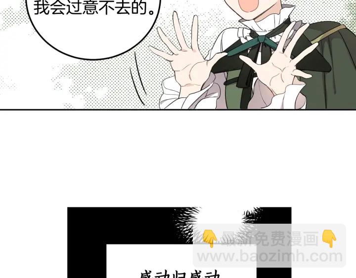第48话 不会是不行吧…79