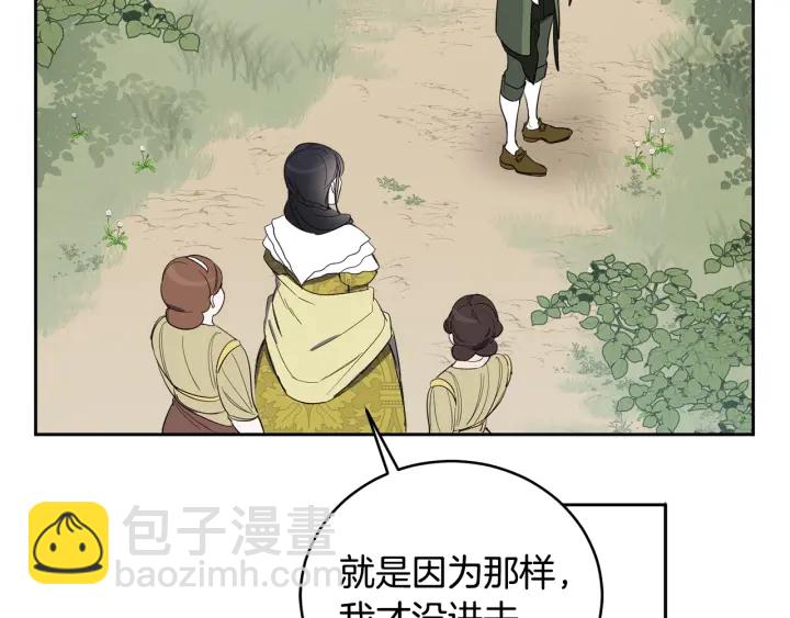 第48话 不会是不行吧…8