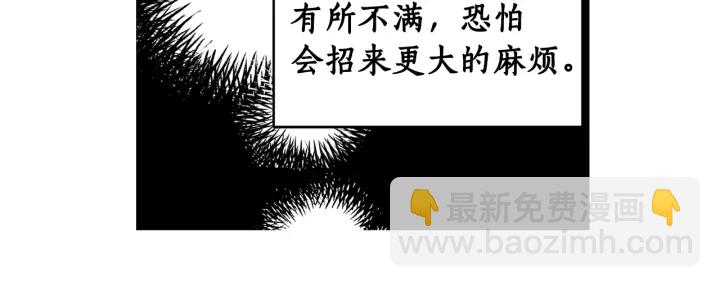 第48话 不会是不行吧…81