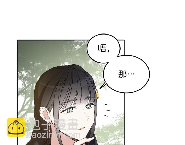 第48话 不会是不行吧…82