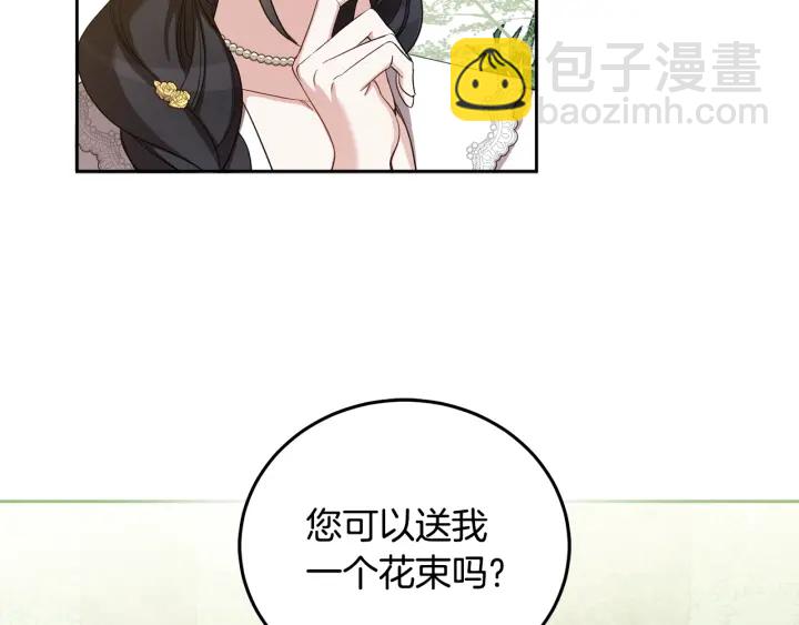 第48话 不会是不行吧…83