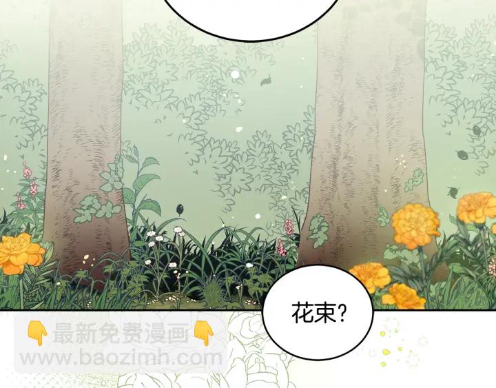 第48话 不会是不行吧…84