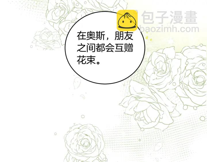 第48话 不会是不行吧…85