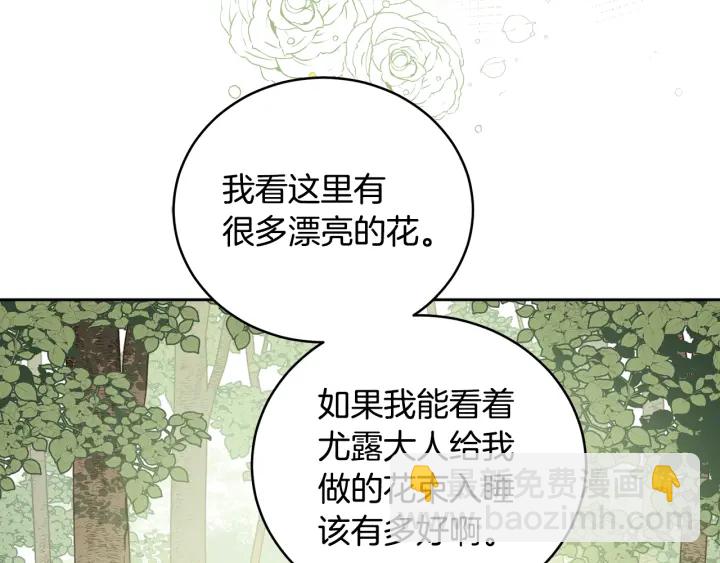 第48话 不会是不行吧…86