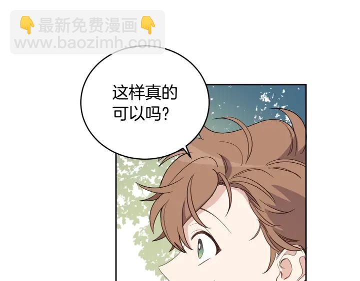 第48话 不会是不行吧…88