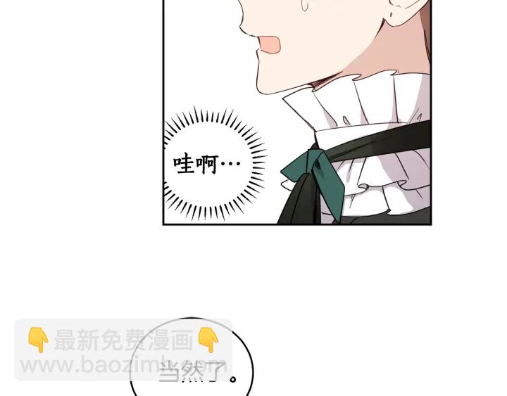 第48话 不会是不行吧…89
