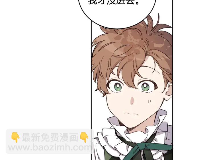 第48话 不会是不行吧…9
