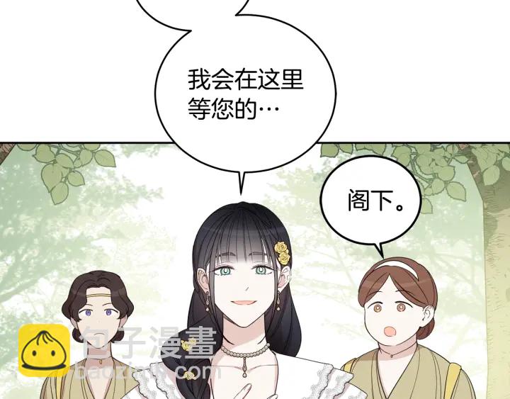 第48话 不会是不行吧…90