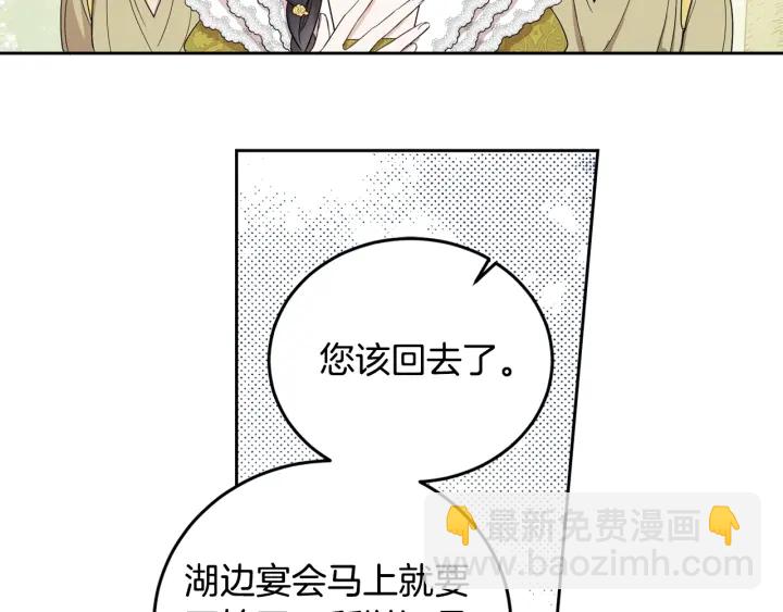第48话 不会是不行吧…91