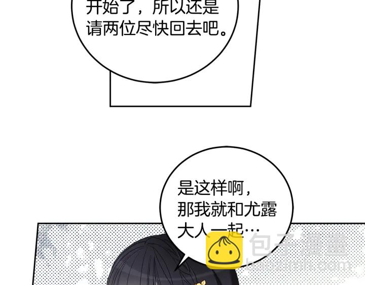 第48话 不会是不行吧…92