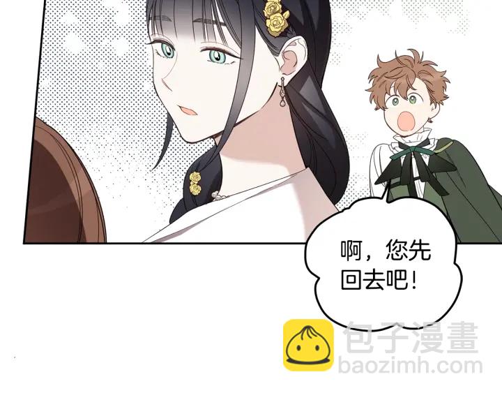 第48话 不会是不行吧…93
