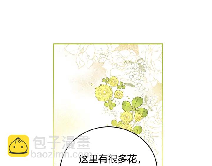 第48话 不会是不行吧…94
