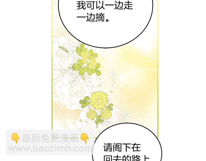 第48话 不会是不行吧…95