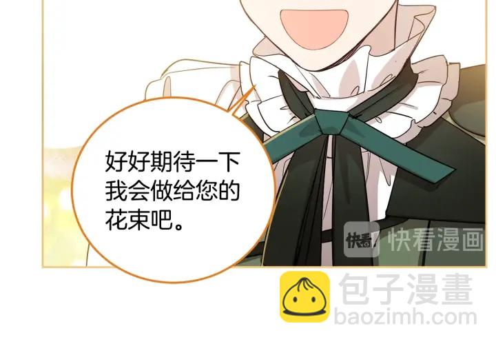 第48话 不会是不行吧…97