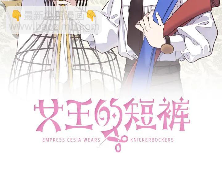 第51话 喜欢你1