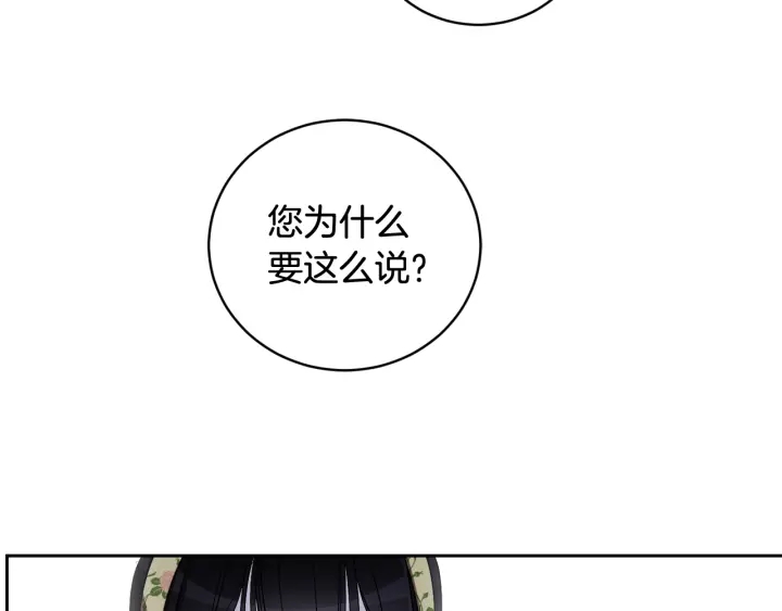 第51话 喜欢你100