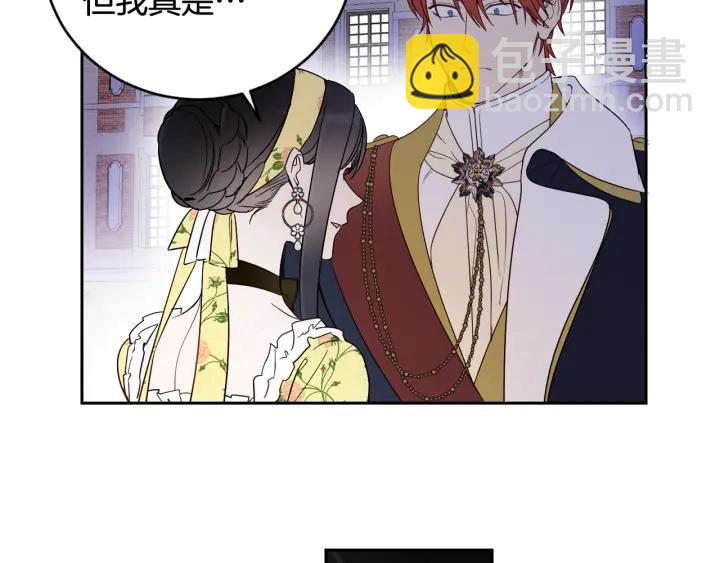 第51话 喜欢你103