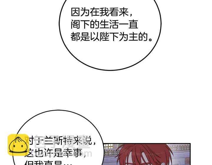第51话 喜欢你106