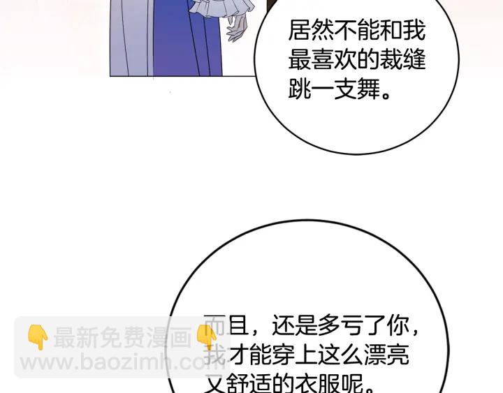 第51话 喜欢你11