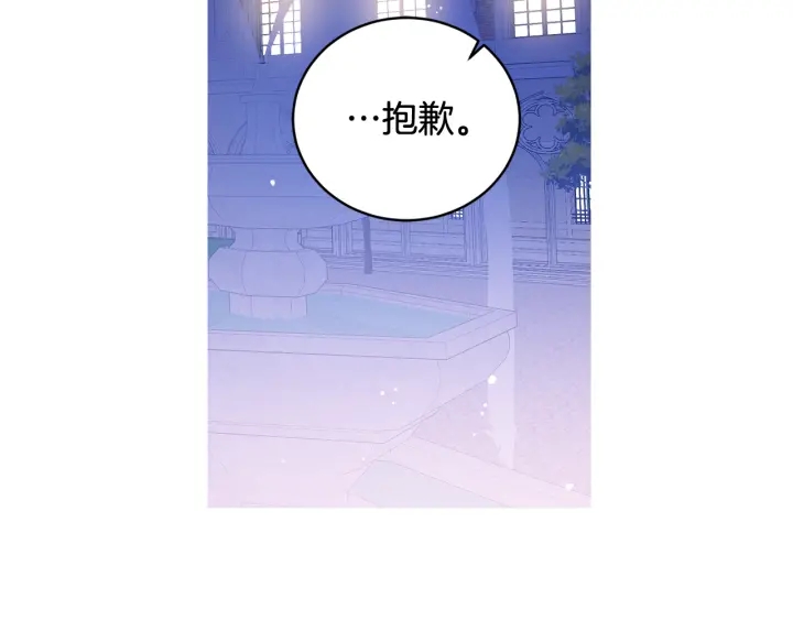 第51话 喜欢你112