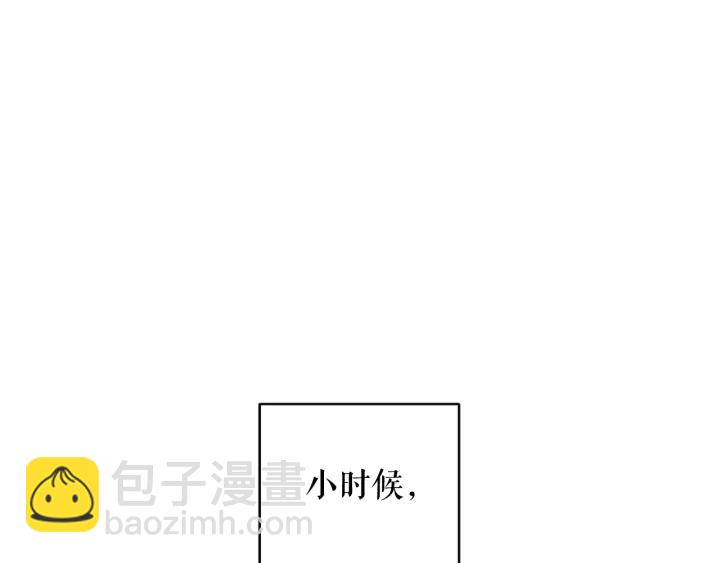 第51话 喜欢你113